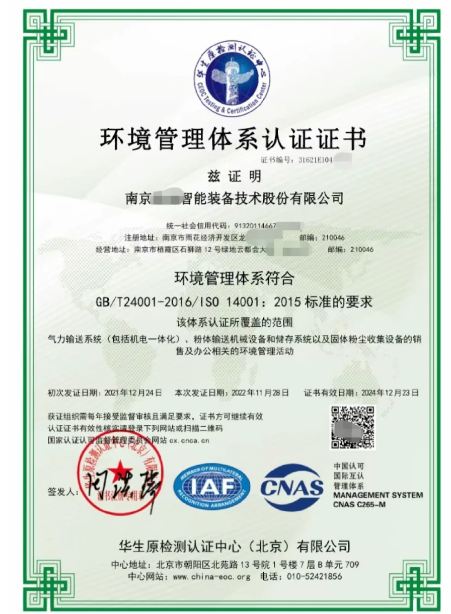 ISO 14001